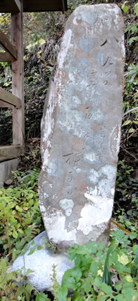 画像:八龍神社の芭蕉句碑